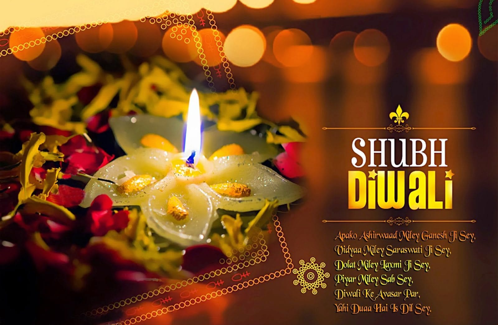 Happy-deepavali-SMS