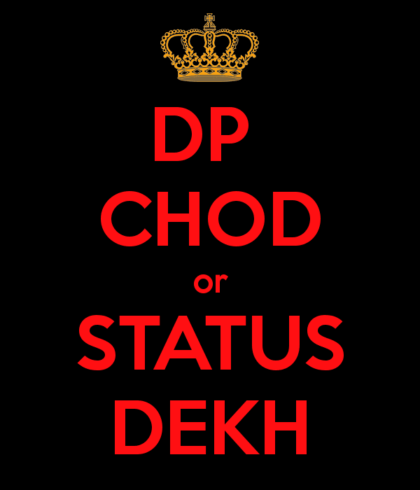 dp-chod-or-status-dekh