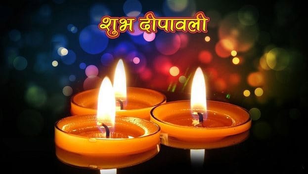happy-diwali-sms-in-hindi