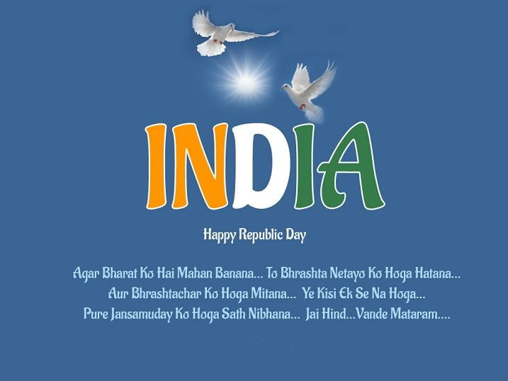 26-Jan-Republic-Day-Quotes-Patriotic-2015-6