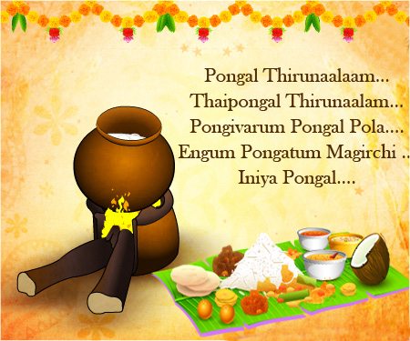 pongivarum-pongal-pola-tamil-wishes