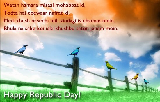 republic-day-1